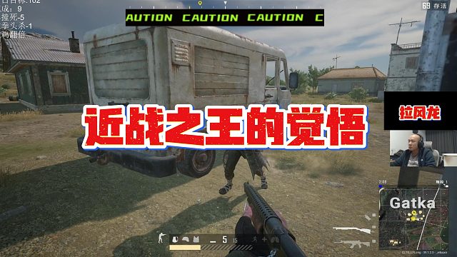 【拉风龙】近战之王的觉悟