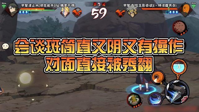 【静静】会谈斑简直又阴又有操作，对面直接被秀翻