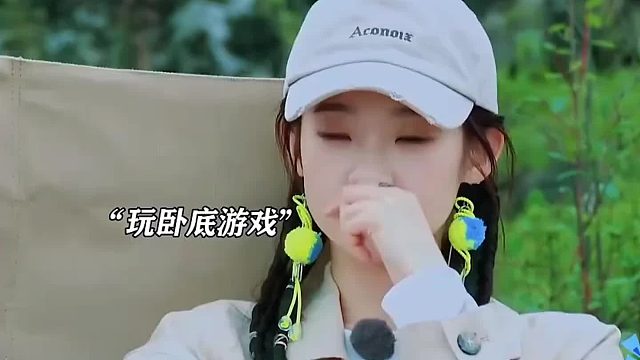 张艺凡称自己生来不喜展颜，沈腾闻言立刻摇头，直呼这说法他绝不买账