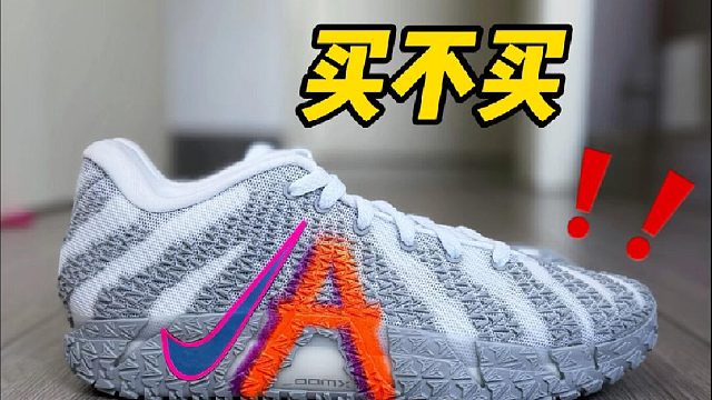 JA3这两个缺点你能接受吗？