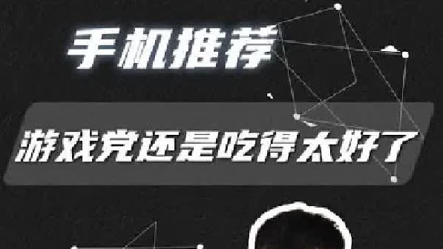 游戏党又可以猛猛冲了