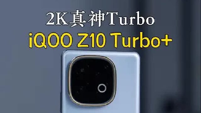 这才是两千价位段的“真神Turbo”