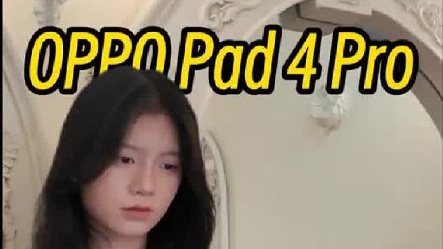 OPad这个功能，我觉得比iPad还好用！