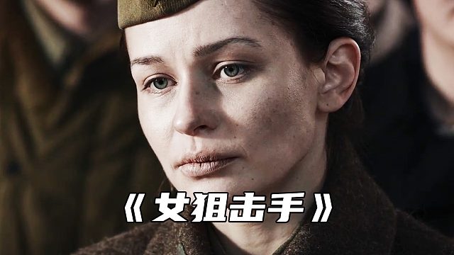 “想成为顶尖的狙击手，要先学会隐藏伪装”