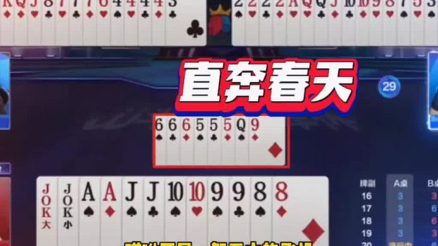 农民还是有机会可以赢