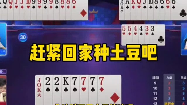 甚至还有机会可以去骗炸