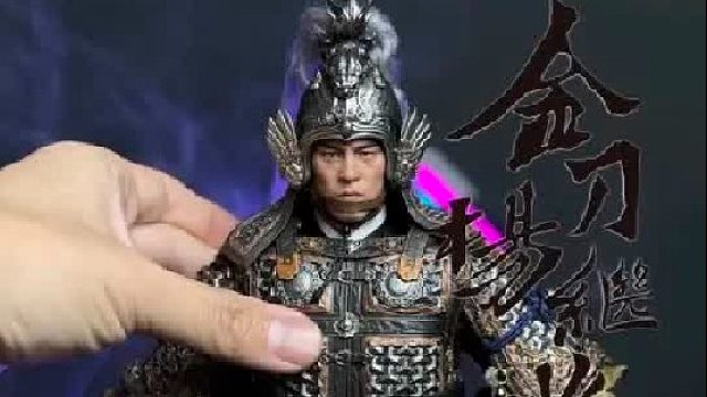 兵人届的年度黑马！观妙堂杨继业兵人测评