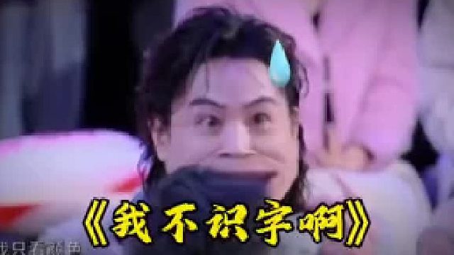 这游戏但凡认识中国字都赢不了