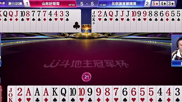 好哥哥源莱慧巅峰对决第四局：海底再次失误让天赐打赢一副超难局