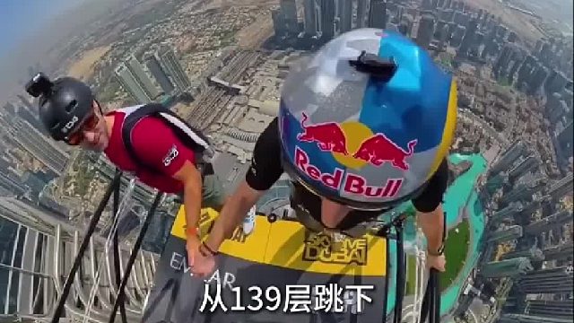 世界上最快下楼方式