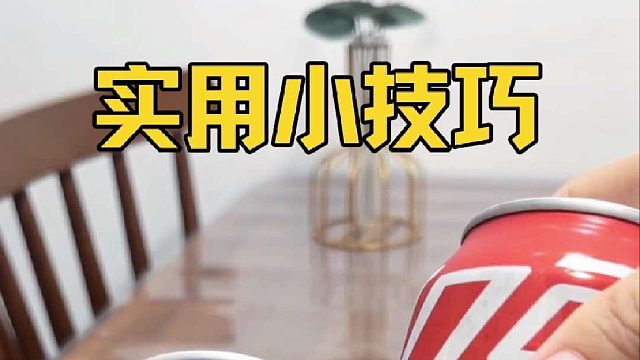 生活小管家上线！