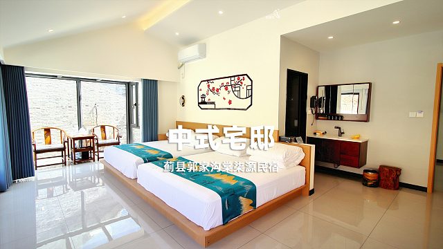 蓟县郭家沟棠柒源民宿中式庭院融汇自然美学-民宿汇