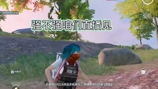 强不强回归后见