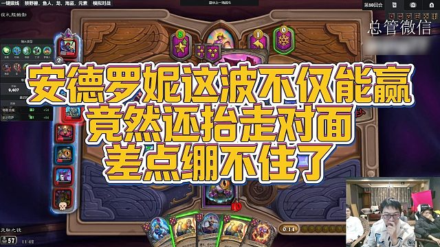 【安德罗妮】安德罗妮这波不仅能赢，竟然还抬走对面，差点绷不住了