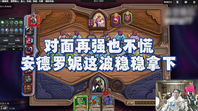 【安德罗妮】对面再强也不慌，安德罗妮这波稳稳拿下