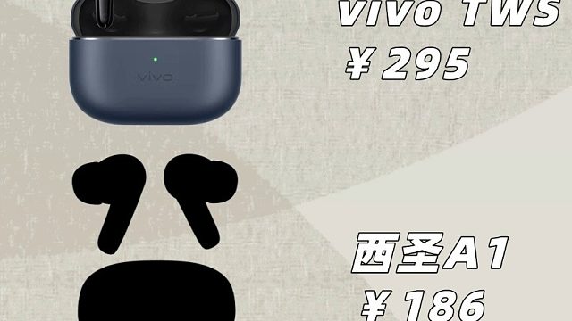 三款入耳式降噪耳机音质云视听