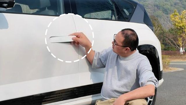 隐藏式门把手如何让人放心？