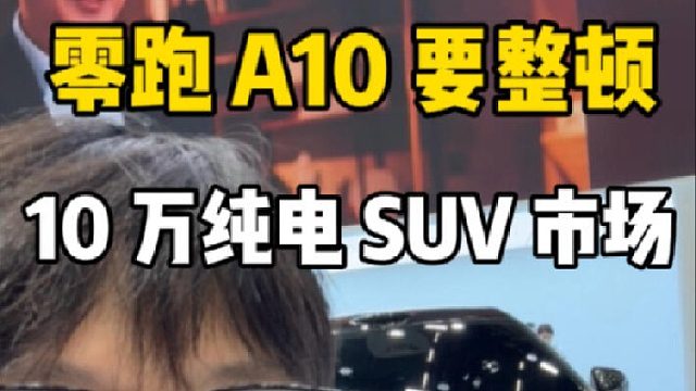 一台年轻人可以无条件冲的全球车！