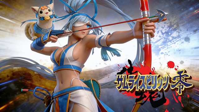 街机游戏《侍魂零》，刀剑格斗用弓箭，这合理吗
