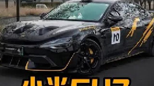 第一视角带你体验小米SU7更换挖空机盖大尾翼