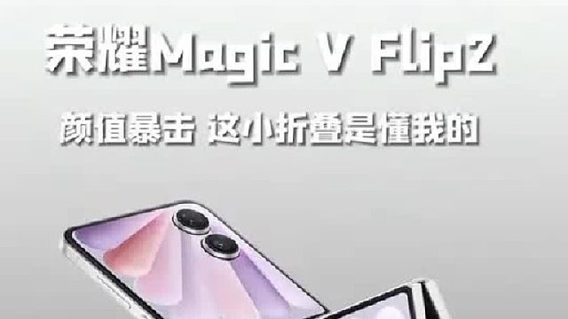 小折叠选对才香！