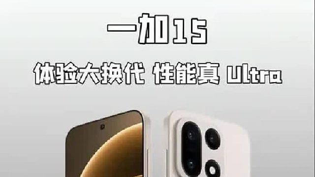 告别卡顿发热续航焦虑！