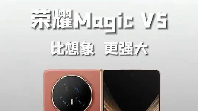 全面提升的大折叠