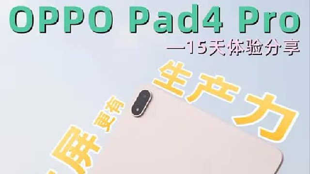 三千不到的安卓板皇？