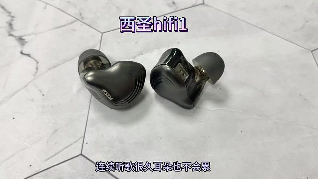 hifi耳机真实测评！三款平价耳机推荐