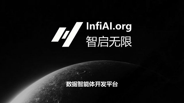 InfiAI.org英语介绍视频