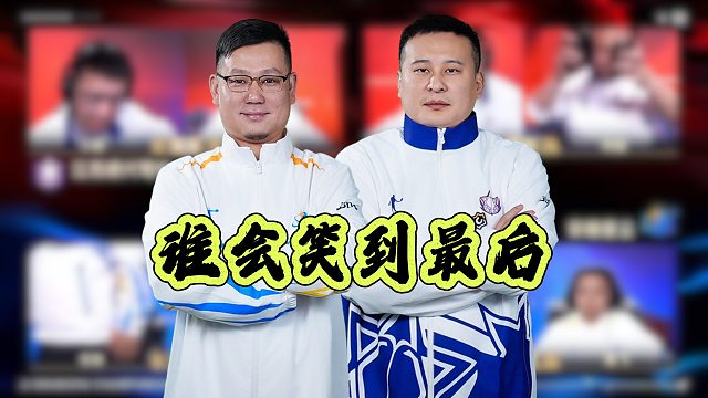 谁会率先拿到赛点？谁又能顺利获胜呢？