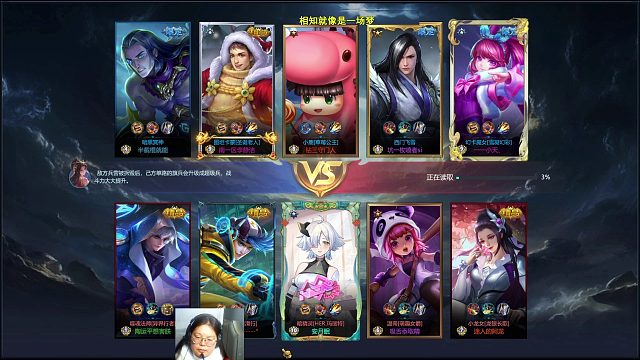 输出搭配前排好些哈