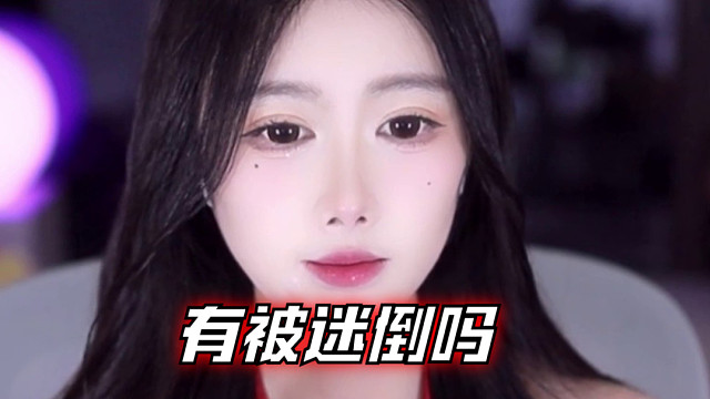 【乐听、虞晚晚】有被迷倒吗