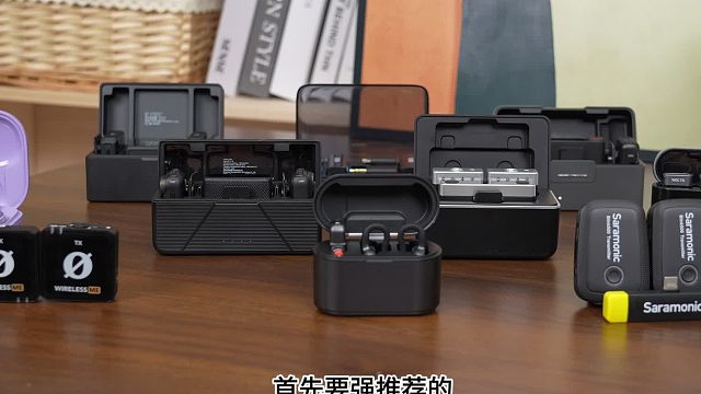 好用的领夹麦品牌有哪些？分享自留好用的5款领夹麦克风