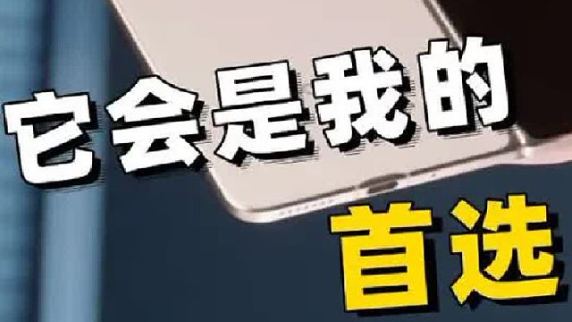 华为折叠屏手机很能打！