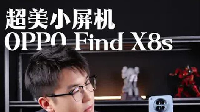 小屏机中的“苹替”？它到底有什么魔力！