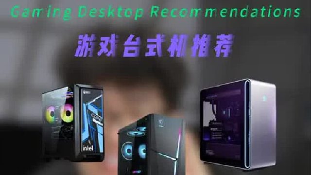 学生党或上班族的超高性价比主机推荐来了