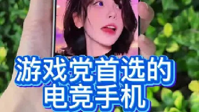 选打游戏手机不一定要花大价钱