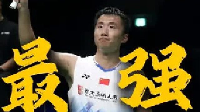 陆光祖：虽没有过人的天赋，但依旧在国羽危难时刻挺身而出！