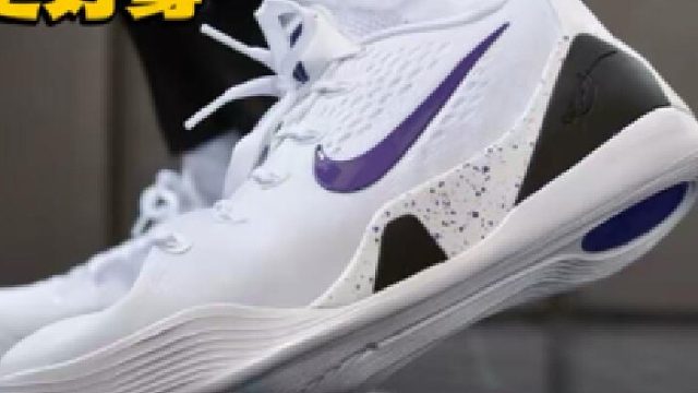 没碳板更好穿 关键是还便宜！KB9EM版本测评