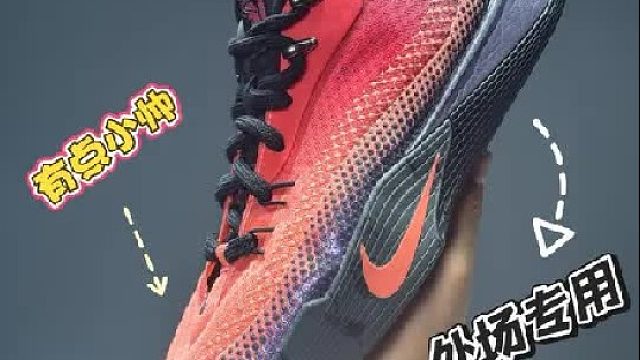 Nike st flare实战测评 比想象好穿，但也比较平庸