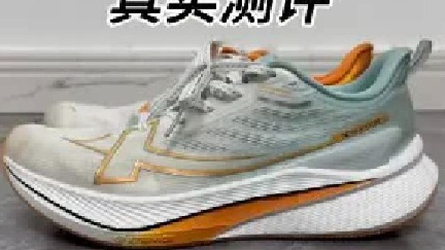 两千公里三代真实测评