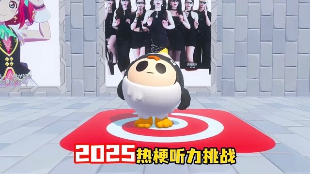 敢来解锁你的梗王等级吗