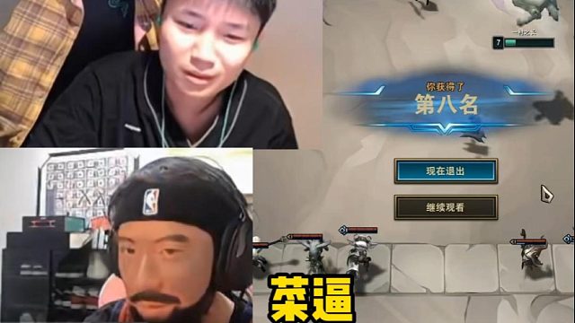 到底是谁让danking苏弟这两条傻福下棋的？!