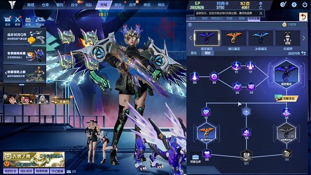 周公子：逆战龙族宝箱翼龙系列宠物觉醒视频