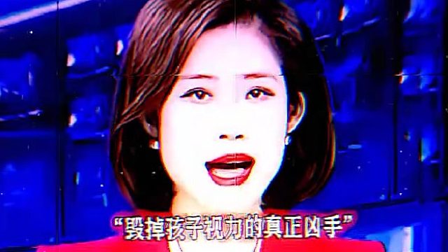 毁掉孩子视力的真正凶手