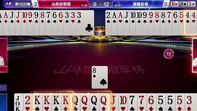 湖南名将第四局准备起飞：三个炸弹的心理较量与致胜关键深度剖析