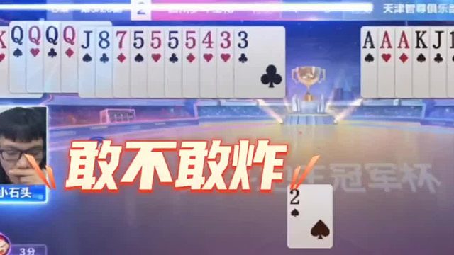 这地主下手这么狠的吗