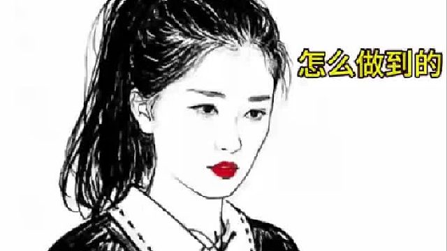 虞书欣羡慕别人腿长时