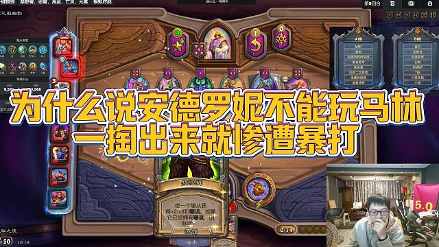 【安德罗妮】为什么说安德罗妮不能玩马林，一掏出来就惨遭暴打